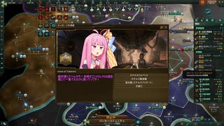 【Stellaris1分動画祭】クロークを売り込みたい茜ちゃん