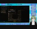 ＜配信アーカイブ＞＃２【初見】残酷な世界にある図書館というか図書館自体が残酷というか【Library of Ruina】