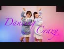 【ももかん×きりり】ダンシング・クレイジー踊ってみた【アイマリンプロジェクト】