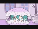 泡になって恋 feat.初音ミク