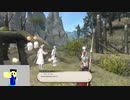 20240122 【FFXIV】一般人のフリーな生活（製品版）97日目　星唄異聞の話を見て、白魔のクエストを進める編part1【生放送TS】