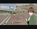 【Geo Guesser】地図で遊ぶゲーム！第38回