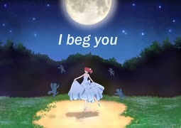 【重音テトSV】I beg you【Fate/stay night [Heaven's Feel]】