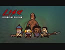 すべてを犠牲にしてでも我が子を守り抜くRPG【LISA: The Painful】#4