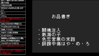 たでまる 2024/5/9(木) 7:40開始 闘☆魂☆注☆入【沼ニュース】