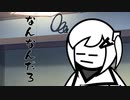隣人のアリアルさんとミリアルさん　961『エンドルフィン』