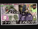 第726位：全43枚＋α。ドラマ凝縮、止め絵の世界（セリフと演出から読み解く機動戦士ガンダム解説・特別回）