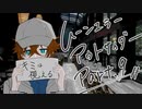 【肉声セッション】コミュ障４人でクトゥルフ神話TRPG『ムーンエラーアウトサイダー』part9