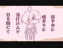 [pudding] / 鹿音ゾン×粍音モン