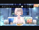 ぷんぷんぱうの自己紹介動画