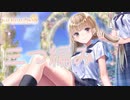【ブルリフ燦】ココロシナリオ『三つ編み』