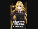 【1分格言シリーズ】一貫性というのは……