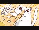 ちょーだい！／ききない feat.桜乃そら
