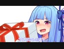 サプライズ