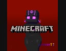 オトナ向けマイクラ