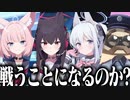 【実況】オタクが初見で「ブルーアーカイブ」を反応する #85【カルバノグの兎編 2章】