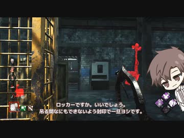 【Dead_by_Daylight】ツインズ（怖気・肉屋） #ザ・ゲーム【担当：タカハシ】