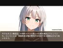 護衛艦フワデラ　第196話　事情聴取