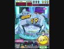 ヒョーザーン【最高MAX99枚BET】