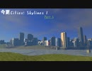 【VOICEPEAK実況】今更Cities: Skylines1 (4)