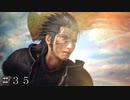 【ＦＦ７ リバース】風＃３５