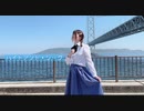 【るあ】 ハイドアンド・シーク　【踊ってみた】