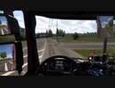 ETS2 ルーマニアからトルコの旅