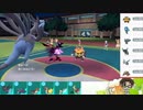 【ポケモンSV】S18ひびのポケモンSVサザンドラ絶対選出part10ポケ実フェス金【サザンドヒド】