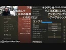 【おったんRUST配信】最初の設定「ユニデールウェアー」
