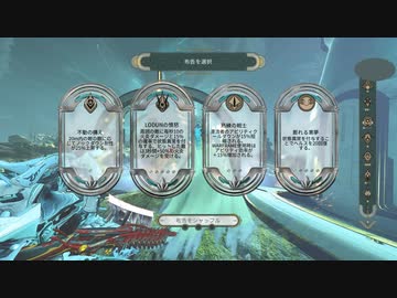 【warframe】鋼サーキット無双プロテア