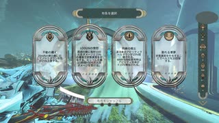 【warframe】鋼サーキット無双プロテア