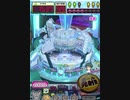 ヒョーザーン【最高MAX99枚BET】
