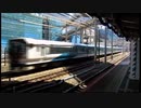 【鉄道】浜松町駅　通過発着集2023.24年
