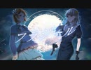 【オリジナルMV】フラジール/ぬゆり【めむすけ × Yus】
