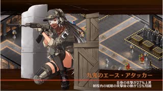 御城プロジェクト：RE　天魔大乱　2-7 落市落座の番人　難しい（★5改以下7体）