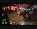 【ピクミン２】後輩の責任を負う男【実況】 Part4