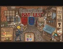 【Backpack Battles】装備を購入し、整理して戦い抜くローグライクゲームが楽しすぎた…！【44戦目バーサーカー⑪】