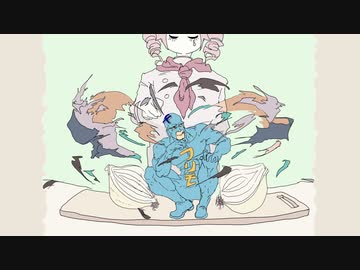 オニヨン feat.フリモメンSV & 重音テトSV