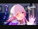 【ゆっくり実況】崩壊：スターレイル　＃１５【音零】