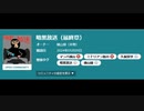新コミュニティ及び新ユーザーIDのお知らせ動画