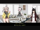 voicevox劇場 つむぎと愛