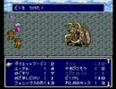 FF4を適当に実況初プレイpart20-4