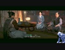 気ままにローニン_#46【Rise of the Ronin】