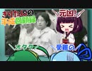 第79位：きりたんの平成回顧録【平成元年】