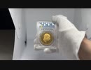 1909年フランツ・ヨーゼフ1世100コロナ金貨（オリジナル版）【PR62DCAM】