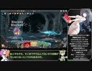 【Slay the Spire】アセンション20心臓に挑むもみもみウォッチャー【VOICEVOX実況】Part27