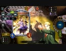 【アンリミテッド】色んなデッキのダイジェスト#226