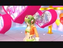 【GUMI】MOONLIGHT LADY 【Synthesizer V Megpoid】