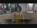 龍が如く7外伝 初見実況 サブストーリー編part9