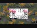 東方幻想魔録W　実況するんじゃない？ PART9